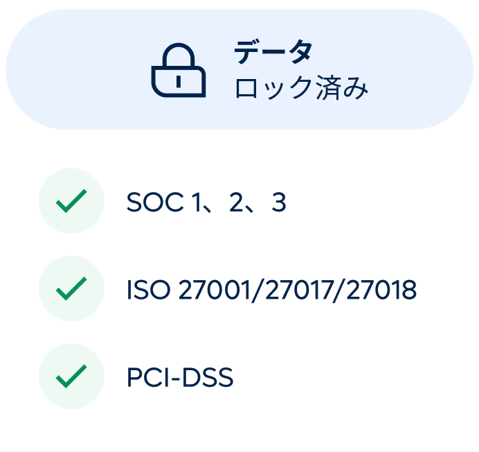 data-locked_japanese@2x